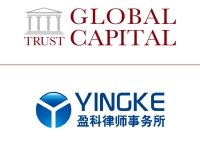 China Fiscal Newsletter